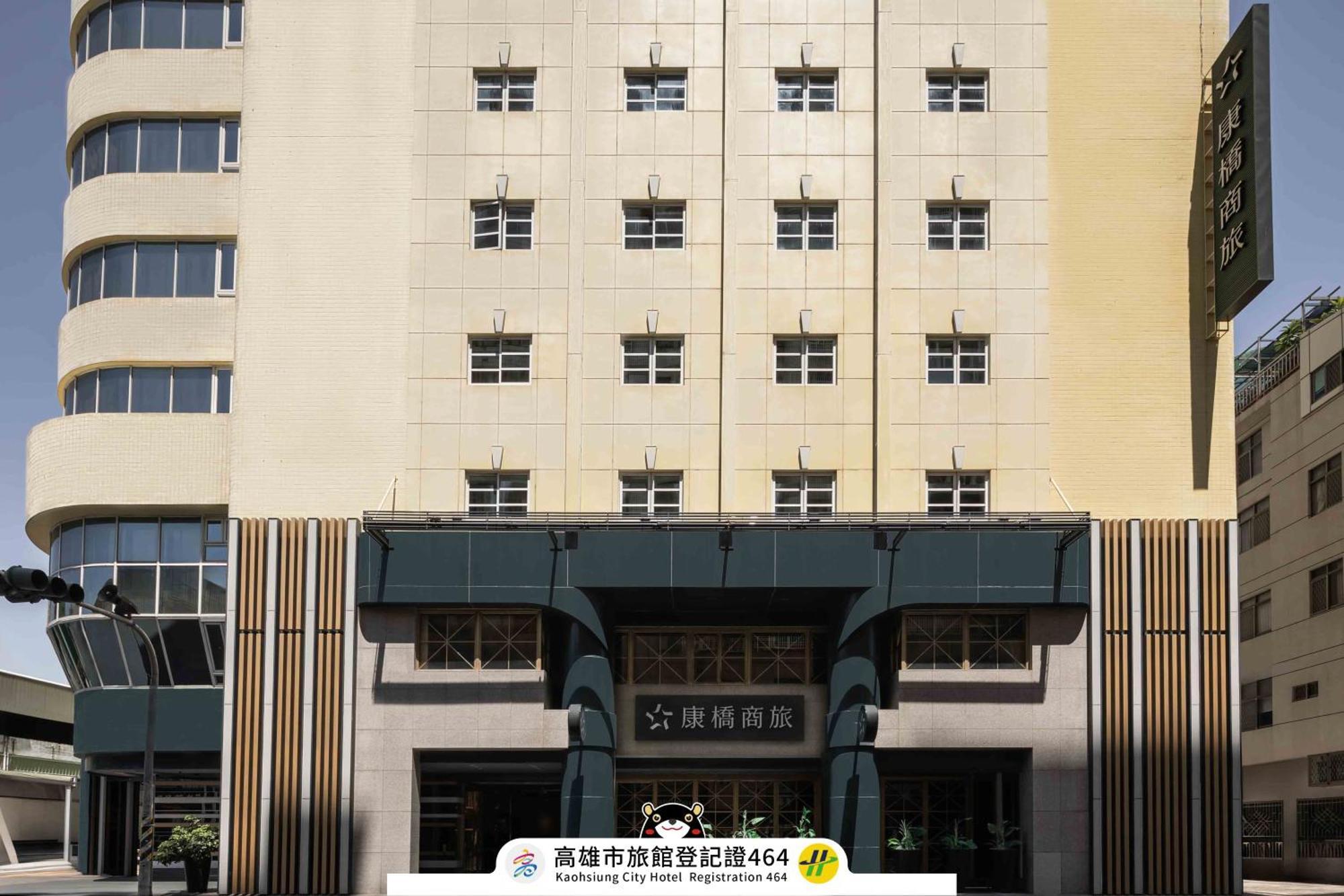 Kindness Hotel - Sandou II Kaohsiung Eksteriør bilde